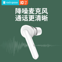洛克(ROCK SPACE) 糖豆MONO蓝牙耳机 运动跑步隐形 无线迷你 运动开车耳塞