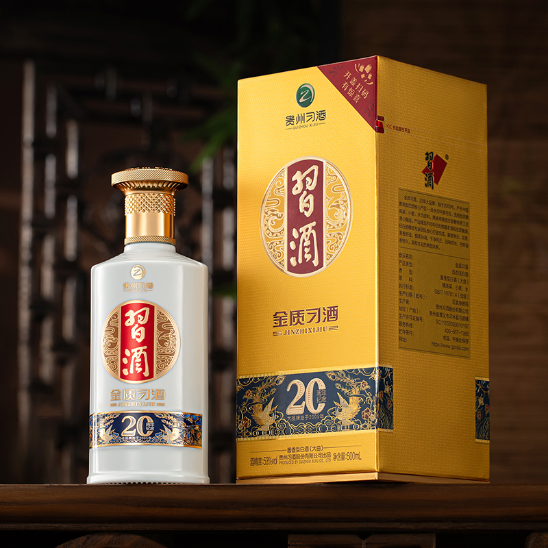 贵州习酒 金质习酒53度 500ml*6瓶 整箱装高度酱香型白酒 新版 習酒(XI LIQUOR)高清大图