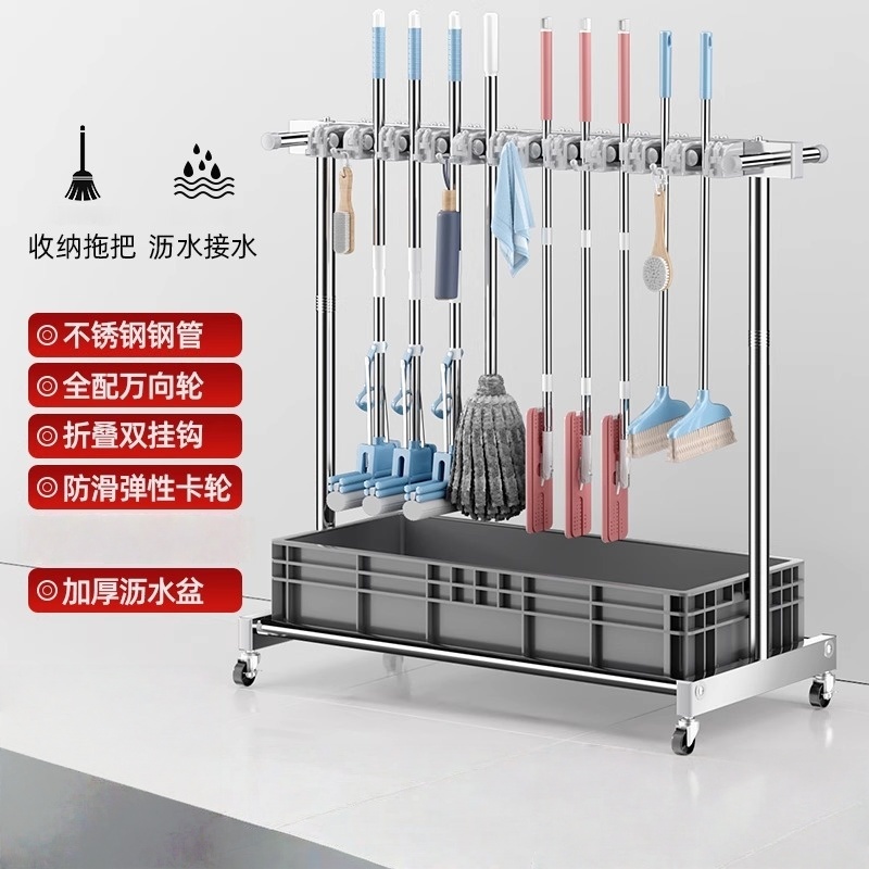 汇微星拖把架高清大图