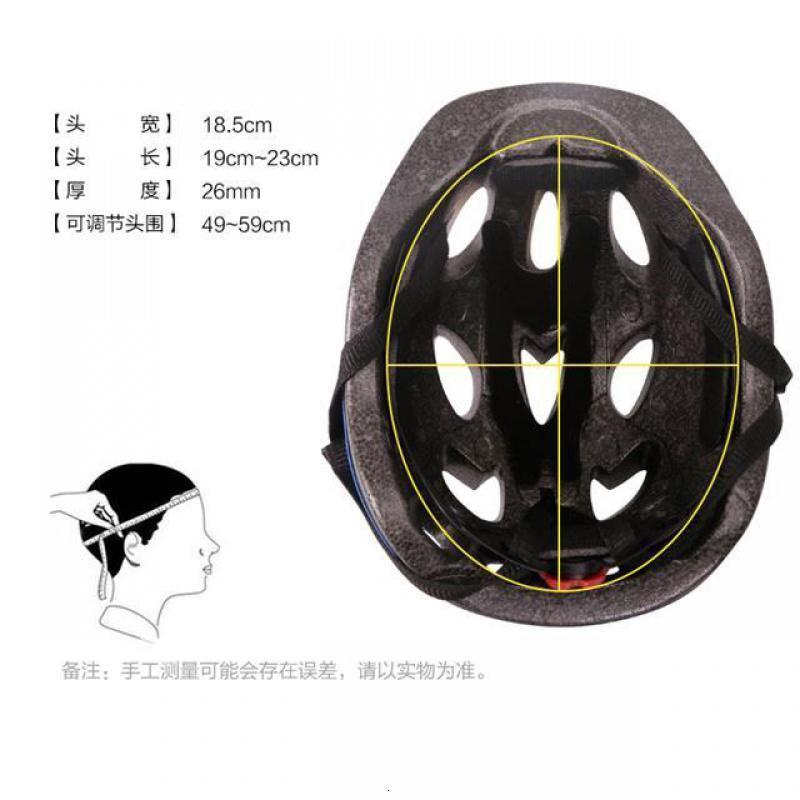 儿童轮滑头盔安全帽护具滑旱冰溜冰滑板车自行车骑行可调节男女