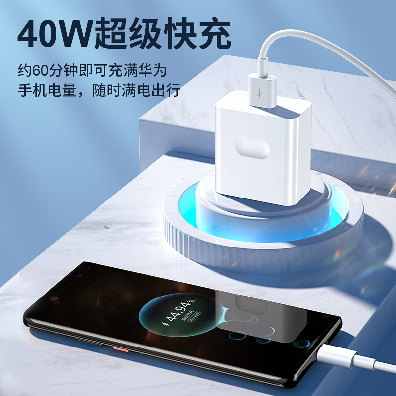 古尚古type-c数据线适用华为p20p30p40mate荣耀9nova7pro小米vivo手机tapyc