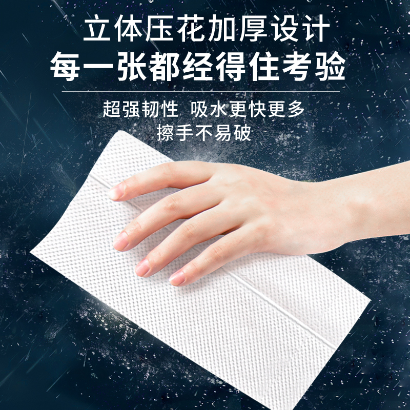 [补贴10%]20包擦手纸商用整箱家用厨房纸巾酒店卫生间厕所檫手纸洗手间抽纸高清大图