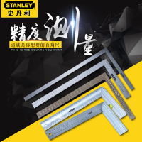 史丹利 Stanley35-351-23铝柄不锈钢直角尺300x165mm