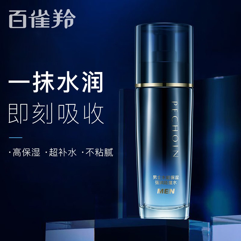(PECHOIN)百雀羚男士爽肤水 水能保湿强润能量水100ml 保湿补水高清大图