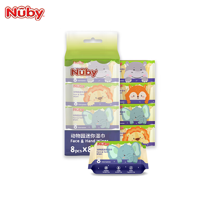 努比Nuby动物园迷你湿巾8抽*8包(一提)8提NY-14