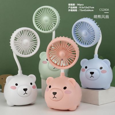 可爱卡通小猪台式小电风扇迷你充电上课宿舍桌面办公桌静音学生女 绿色 萌熊笔筒风扇