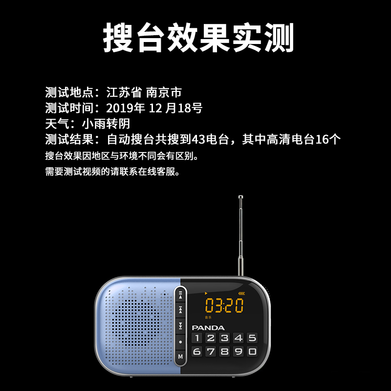 PANDA/熊猫S2插卡音箱收音机新款便携小音响播放器老人广播唱戏机 蓝色