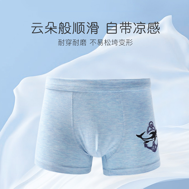 浪莎男童内裤儿童夏季薄款男孩小中大童四角短裤莫代尔冰丝平角裤高清大图