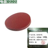 龟固 植绒砂纸 自粘圆盘砂纸片角磨机抛光磨盘 4寸180目 100片/包 1包