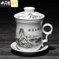 三维工匠陶瓷过滤茶杯带盖家用杯子大容量水杯茶水分离铁观音泡茶杯办公杯 四件杯富春山居图_564