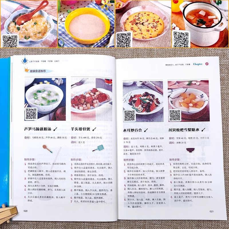 让孩子不发烧不咳嗽不积食长高个 定价36 [正版]全新 让孩子不发烧不咳嗽不积食长高个儿童疾病预防书籍感冒咳嗽书养生 对高清大图