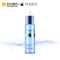 旁氏(POND'S)水润盈泽系列深海胶原保湿精华露30ml