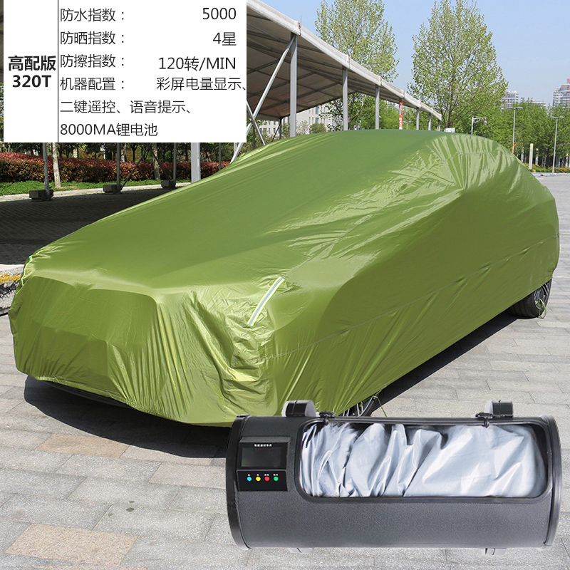 衣防雨全自动智能遥控防晒轿车越野suv车罩汽车用品黑科技 军绿高配款