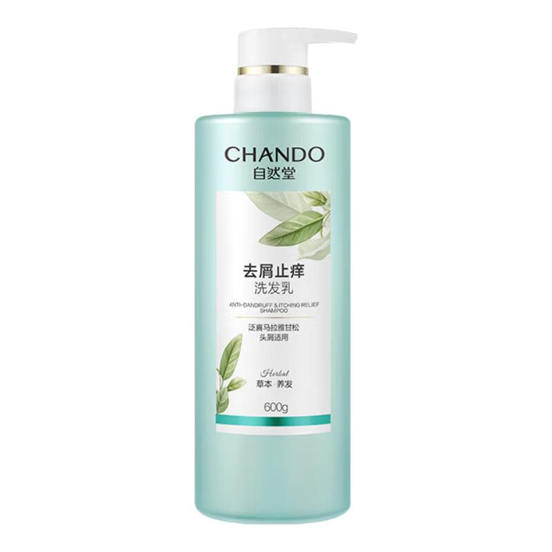 自然堂去屑止痒洗发乳600g净爽止痒自然柔顺清爽