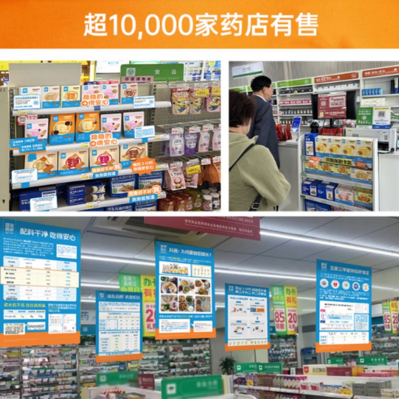 糖友厨房每日挂面 455g/盒高清大图