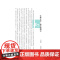明季南略 “江苏文脉整理与研究工程” 江苏文库•精华编 (清)計六奇撰/一部记述南明史事与郑成功事迹的而“组织颇善”史部