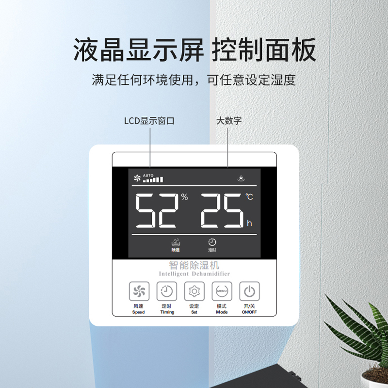 美国西屋(Westinghouse)超薄吊顶除湿机中央管道式吸顶式隐藏家用商用工业别墅酒店除湿器WDF-D2011*2