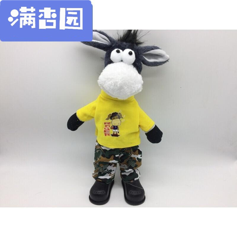 舒弗（LACHOUFFE)2021摇头驴打滚电动毛绒会唱歌跳舞的搞笑动耳狗音乐儿童玩具