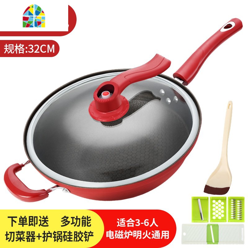 炒莱锅 家用饭石不粘锅炒锅家用炒菜锅电磁炉锅适用铁锅平底锅具 FENGHOU 红色(2019款)高清大图