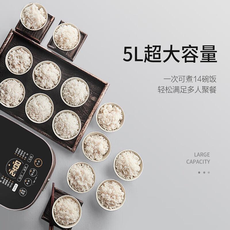 苏泊尔(SUPOR)电饭煲电饭锅5LIH电磁加热精铁球釜2-8人双蒸架安全童锁家用智能微压多功能电饭煲 5L高清大图