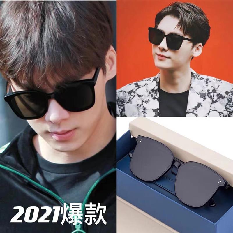 2021男女潮流防辐射gm韩版墨镜太阳镜霸气气质开车防蓝光新款眼镜