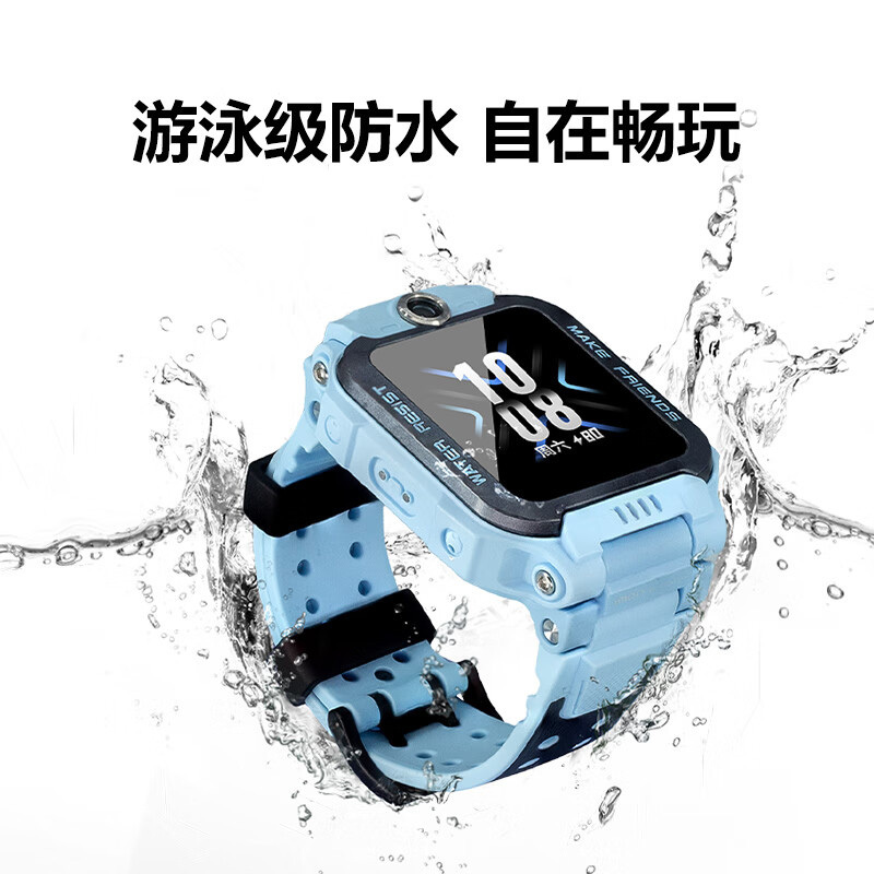 小天才电话手表GPS定位长续航智能儿童手表Z6pro(颜色随机)