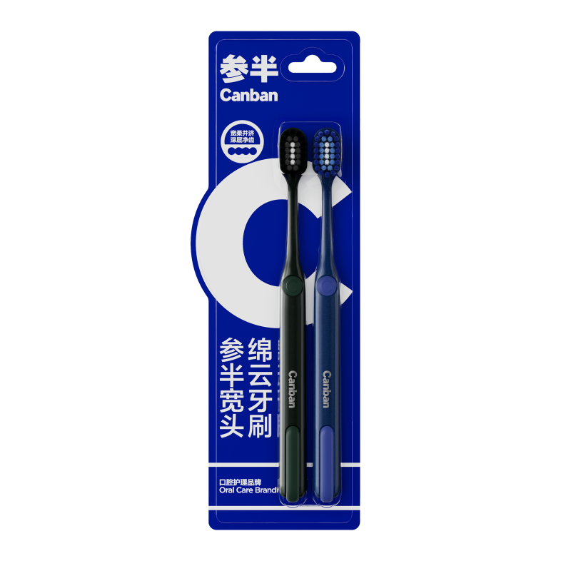 参半宽头棉云男士牙刷 便携加宽呵护男士牙龈清洁口气 宽头牙刷 4支装