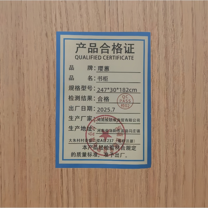 璎蕙 书柜 247*30*182cm 台高清大图