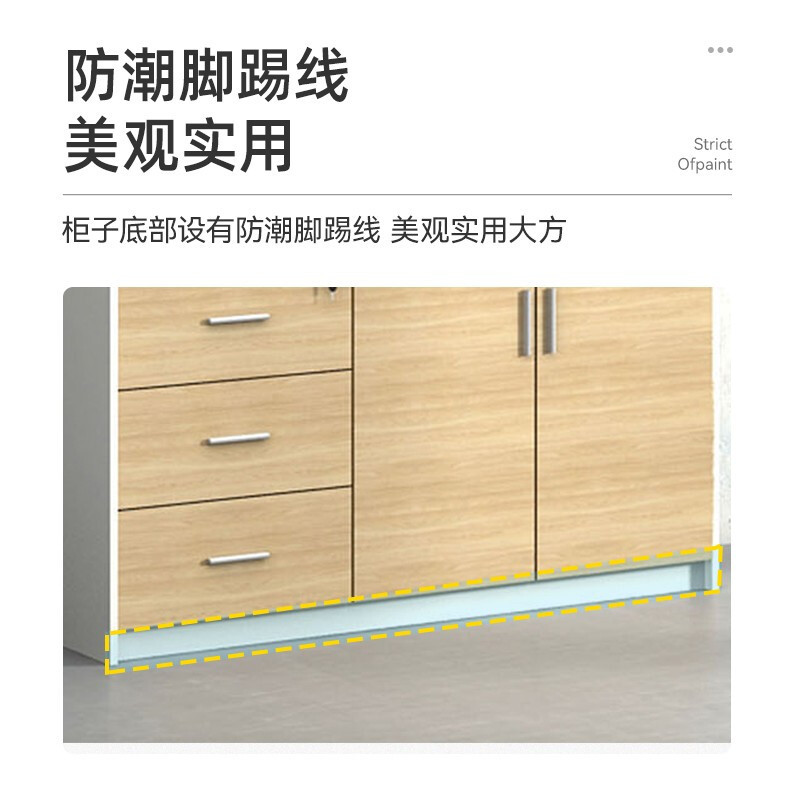 域赢文件柜矮柜档案柜办公柜茶水柜储物柜1200*400*800mm