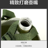 铁之蓝运动水壶 1.2L /个