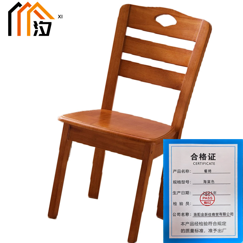汐 餐椅 海棠色把高清大图