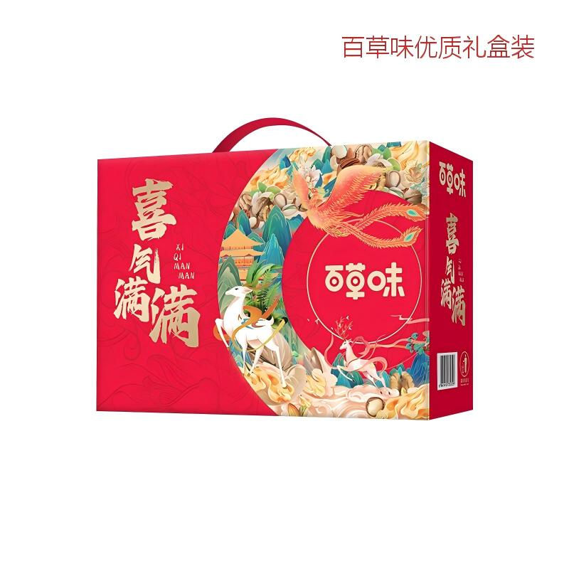 [百草味]喜气满满1746g高清大图