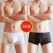 薄冰丝无痕U凸中腰男平角裤透气性感速干内裤白+黑+黑XXL(148-175斤)