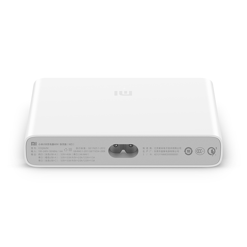 小米(mi) USB充电器60W快充版(6口)