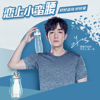 膳魔师(THERMOS)TCSA-500Tritan塑料杯随手杯运动多彩时尚杯子喝水杯500ML 家用/旅行/通用