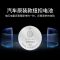 广汽传祺传奇GS4 GA6 GS5 GA4 GA3原装汽车遥控器钥匙电池CR2025 型号CR2025(两粒装+螺丝刀)
