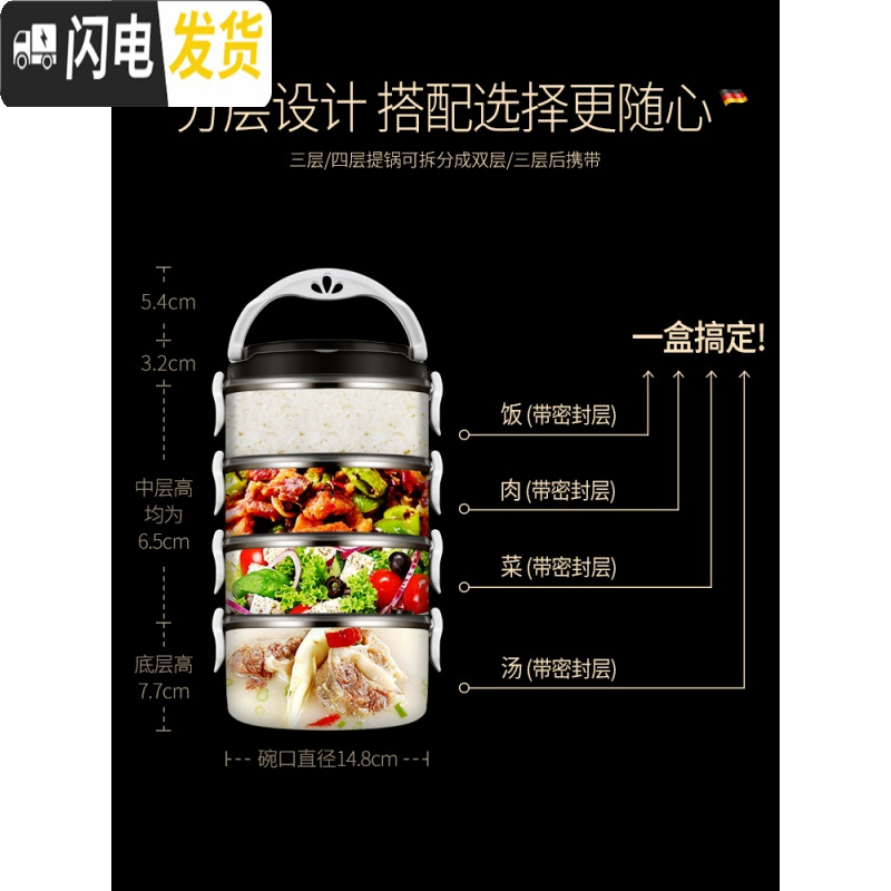 三维工匠304不锈钢保温饭盒便当学生带盖韩国食堂简约成人餐多分格上班族 (白色2层)送餐具+保温袋