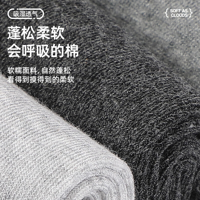 四万公里 SW7358 袜子5双(单位:双)随机发货高清大图
