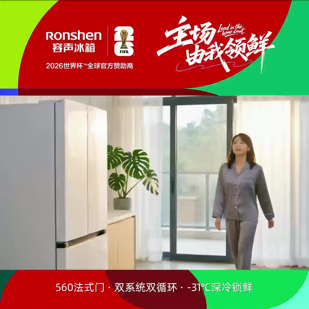 容声560L 26年新品法式冰箱超薄四门风冷无霜大容量双系统双循环一级能效白色SR-560D30FNLBD国家补贴高清大图