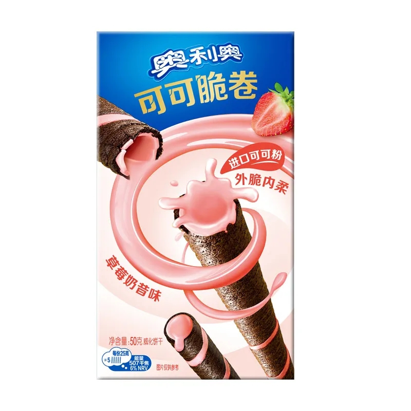 奥利奥可可脆卷50g*8盒夹心蛋卷威化饼干休闲零食品小吃下午茶[巧克力味+草莓味]高清大图