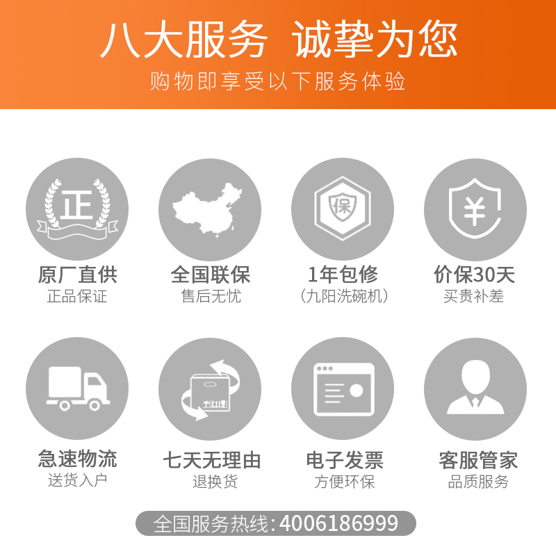 九阳(Joyoung)全自动洗碗机台式智能X6 家用4套 高温可洗水果