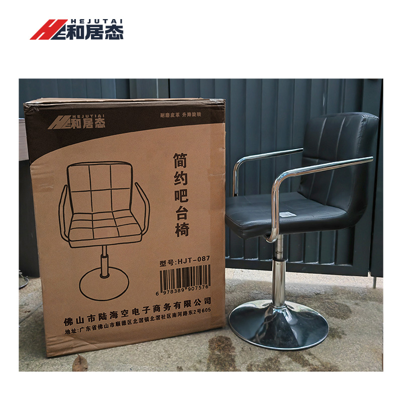 和居态 简约吧台椅 HJT-087 把高清大图