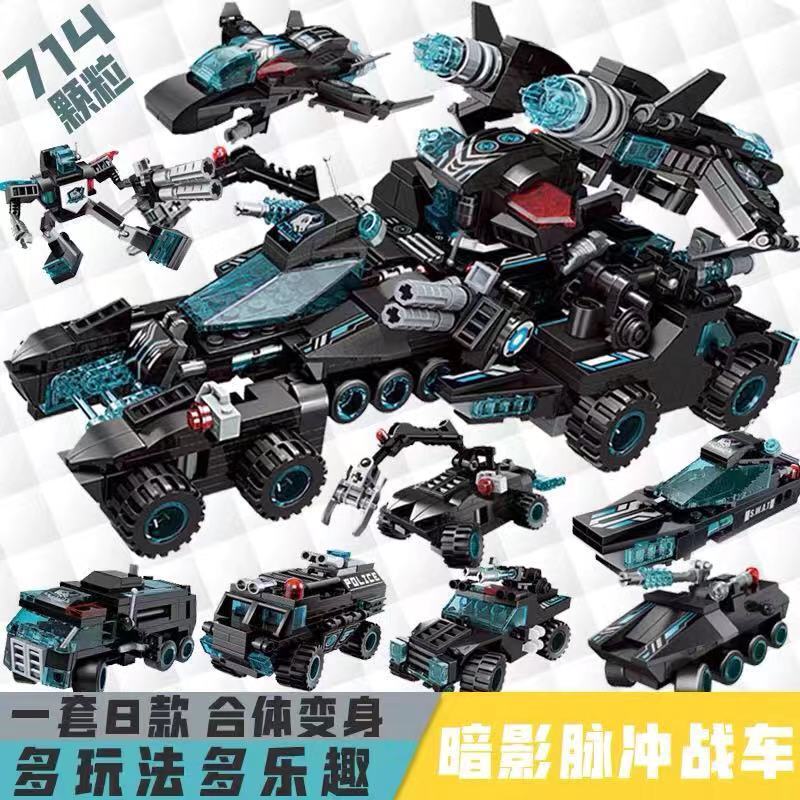 启蒙1413暗影脉冲战车1411海洋巡洋舰8儿童益智积木玩具兼容乐高 1414 款恐龙积木 随机发一盒