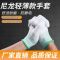 夏季薄款尼龙线手套劳保耐磨透气工作弹力开车防晒干活劳动男女用 白色S码 12双