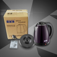 半球(Peskoe)电水壶 MU-K217-18 1.8L/升 食品级304不锈钢 双层防烫 自动断电 防干烧 电热水壶