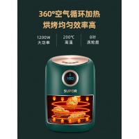苏泊尔空气炸锅家用新款智能多功能大容量自动无油电炸薯条机特价 黑色