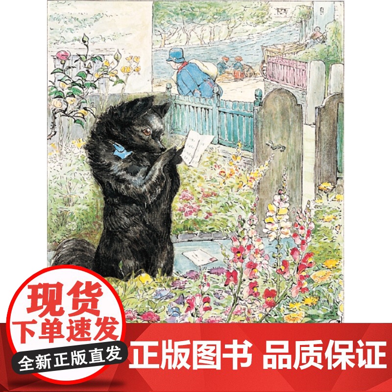 彼得兔和他的朋友们(精装全3册) 附黑胶CD三张 名曲配乐绘本 幼儿图画故事书 儿童音乐启蒙绘本 卡通动漫 上海音乐出版高清大图