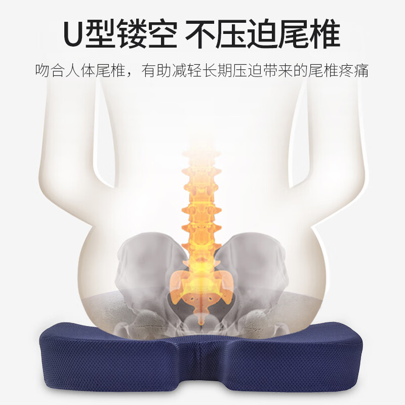 金号 坐垫背靠套装JH-087高清大图