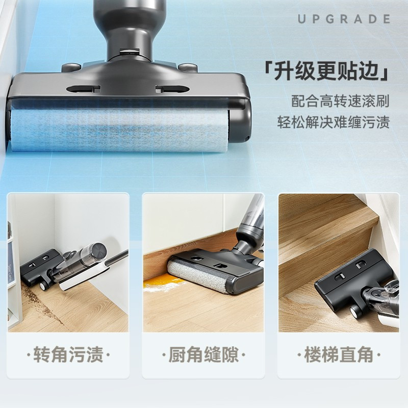 苏泊尔 (SUPOR)洗地机MX无线智能家用扫地机吸拖洗地一体清洗吸尘器一键自清洁家用 EWV-MX