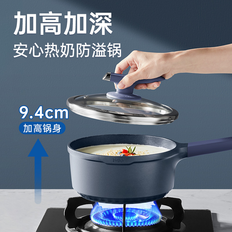 炊大皇蓝钻奶锅CKNN6720ZS高清大图